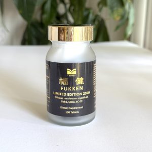 FUKKEN [Limited Edition 2026]